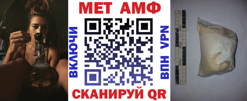 Амфетамин VHQ Прохладный