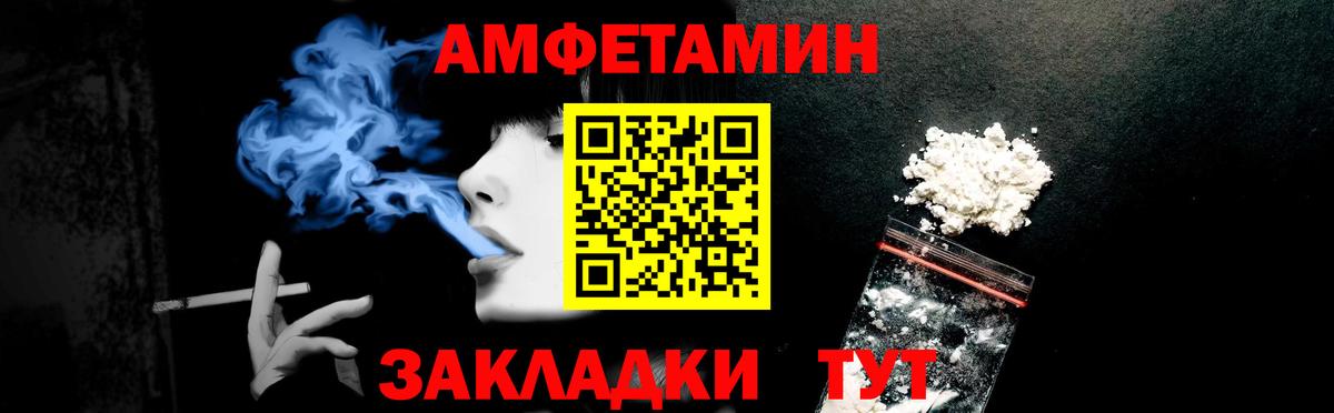 Amphetamine 98%  Вход с VPN  Прохладный 