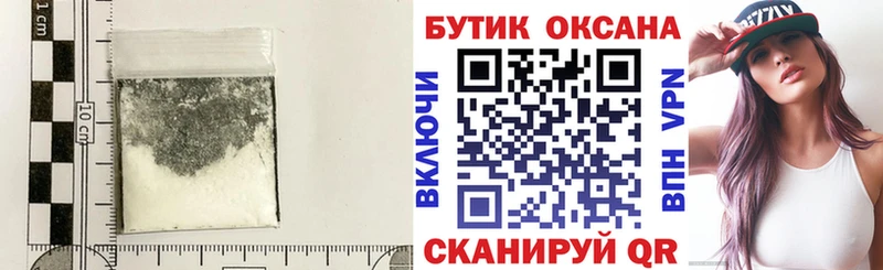 БУТИРАТ жидкий экстази  MEGA ONION  Прохладный 