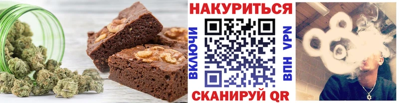 Печенье с ТГК марихуана Прохладный
