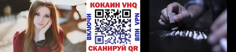 Кокаин 99%  Прохладный 