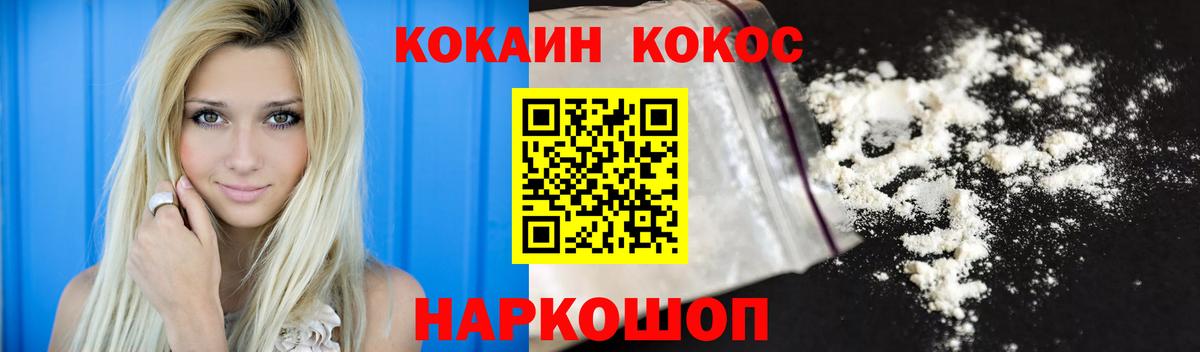 COCAIN VHQ Прохладный