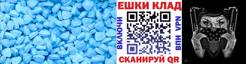 Ecstasy DUBAI  купить наркоту  Прохладный 