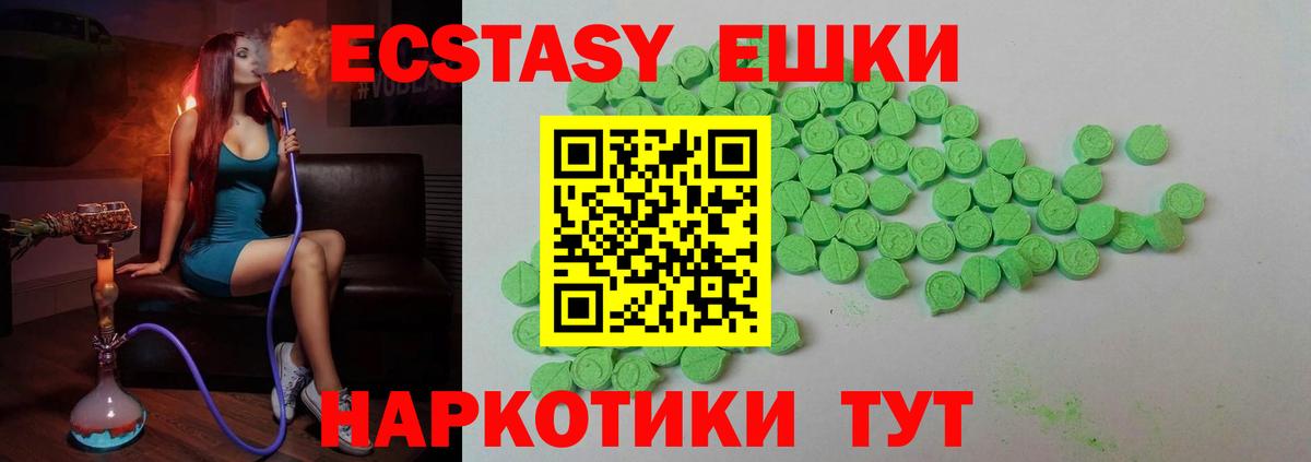 Экстази 300 mg Прохладный
