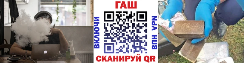 ГАШ Ice-O-Lator Прохладный