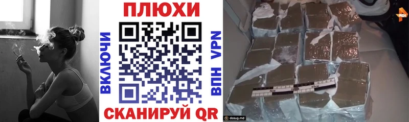 ГАШИШ убойный  закладки  Прохладный 
