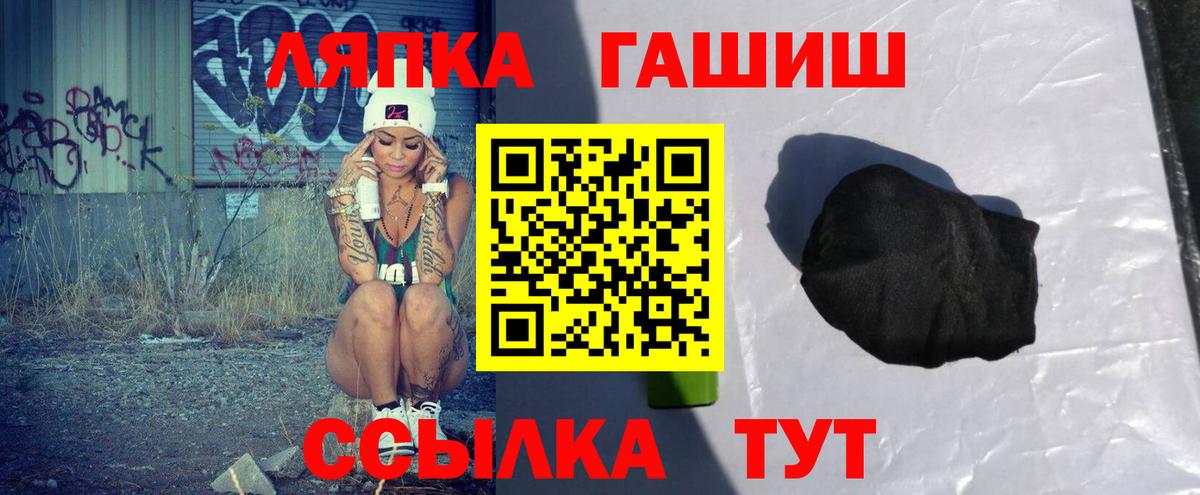 Гашиш VHQ Прохладный