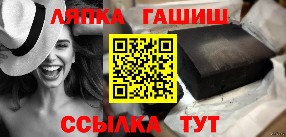 Гашиш убойный  Гашиш Изолятор  Прохладный 