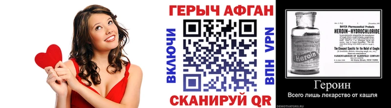 купить   Прохладный  ГЕРОИН герыч 
