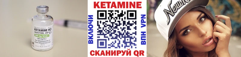 площадка состав Прохладный Кетамин VHQ