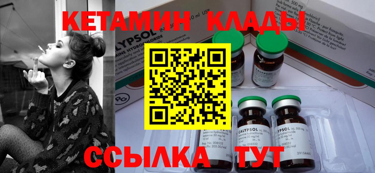 ГАШИШ Прохладный
