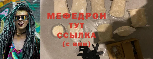 молекула духа Михайловка