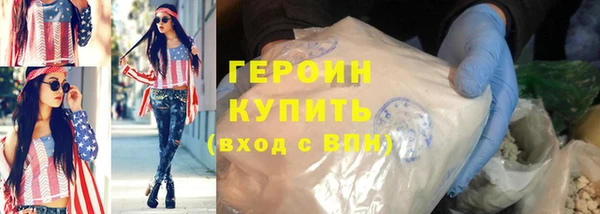 гашишное масло Михайловск