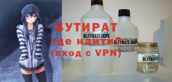 не бодяженный Богородицк