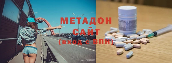 не бодяженный Богородицк