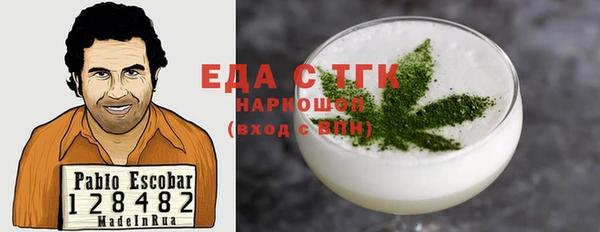 не бодяженный Богородицк