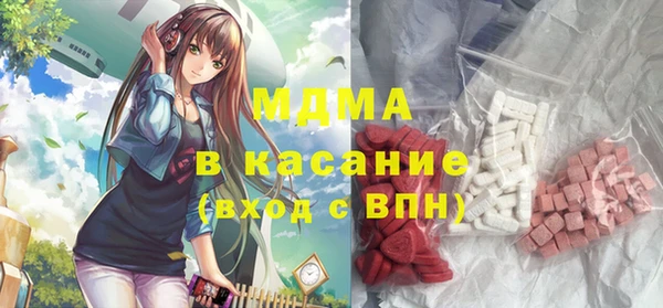 сатива Богородск