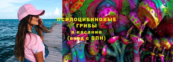 гашишное масло Михайловск