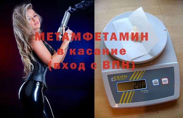 молекула духа Михайловка
