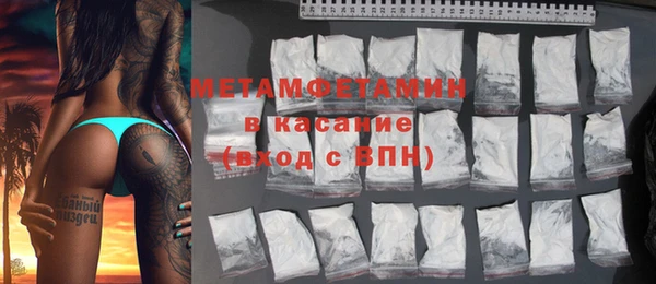 прущие крисы Кинешма