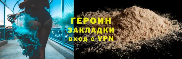 кокаин Киренск