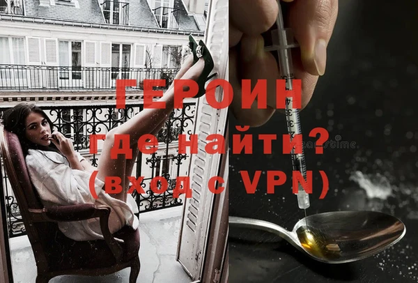 герыч Михайлов