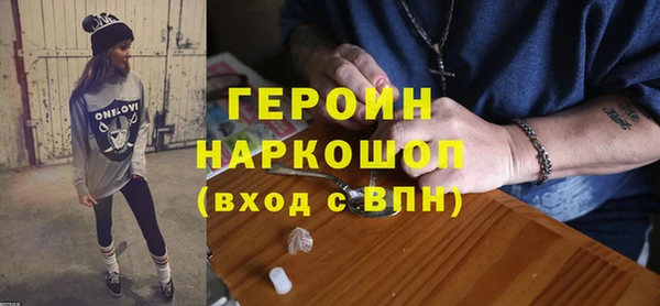 сатива Богородск