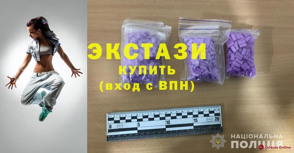 молекула духа Михайловка