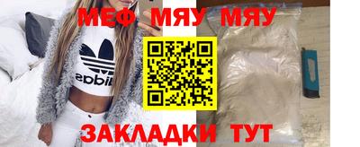 МДМА Волгодонск