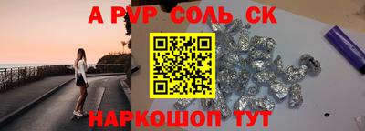 МДМА Волгодонск