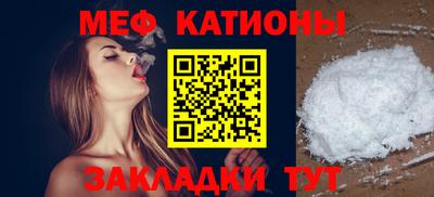 кокаин перу Камышлов