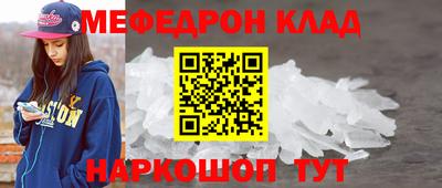 COCAINE Лесосибирск