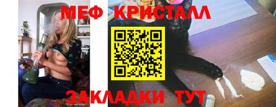 МДМА Волгодонск