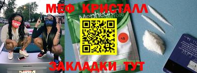 mdma Волжский