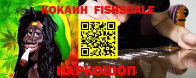 мяу мяу кристалл Канаш