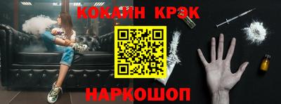 мяу мяу кристалл Канаш