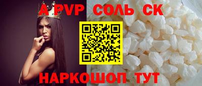 гашиш Кандалакша