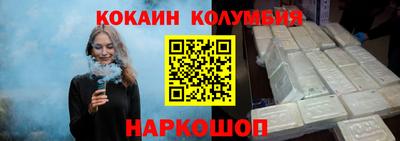 бутик Волжск