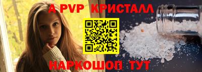 кокаин перу Камышлов