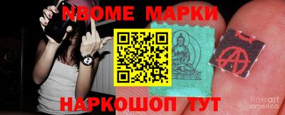 мяу мяу кристалл Канаш