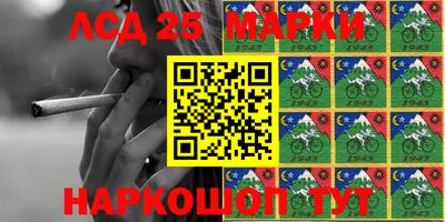 МДМА Волгодонск