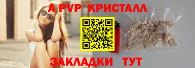 кокаин перу Камышлов