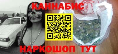 кокаин перу Камышлов