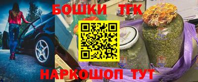 бутик Волжск