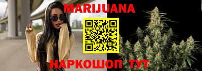 мяу мяу кристалл Канаш