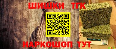 кокаин перу Камышлов