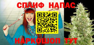 бутик Волжск