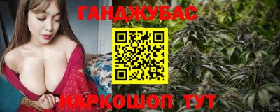гашиш Кандалакша