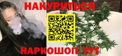 мяу мяу кристалл Канаш