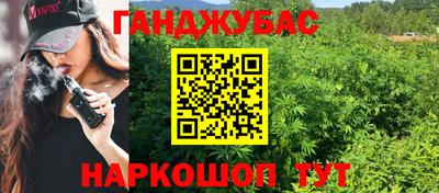 гашиш Кандалакша